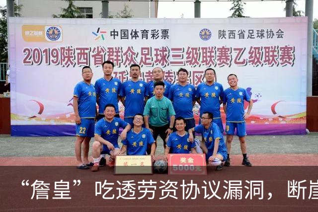 “詹皇”吃透劳资协议漏洞，断崖降薪4900万赌冠！湖人市值遭重创