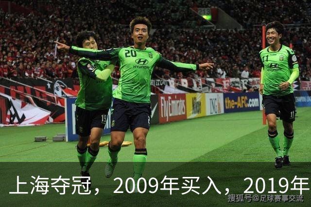上海夺冠，2009年买入，2019年出售上海男篮，姚明赚到多少钱？