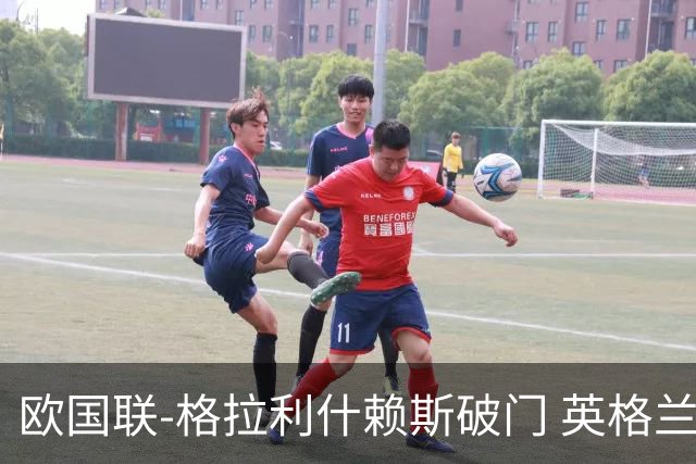欧国联-格拉利什赖斯破门 英格兰2-0爱尔兰