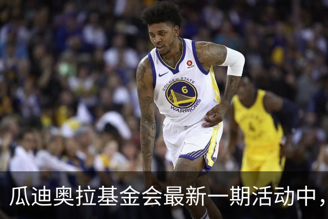 瓜迪奥拉基金会最新一期活动中，瓜帅接待28名巴勒斯坦儿童