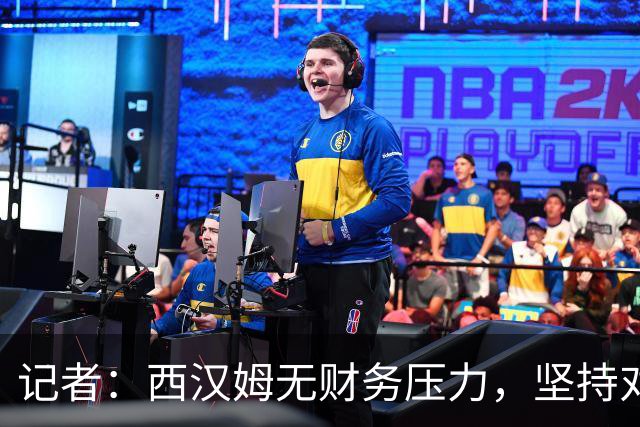 记者：西汉姆无财务压力，坚持对萨默维尔要价5000万至5500万